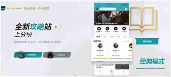 掌上英雄联盟怎么隐藏战绩 掌上英雄联盟隐藏战绩方法