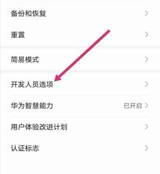 学习通怎么分屏 学习通分屏教程