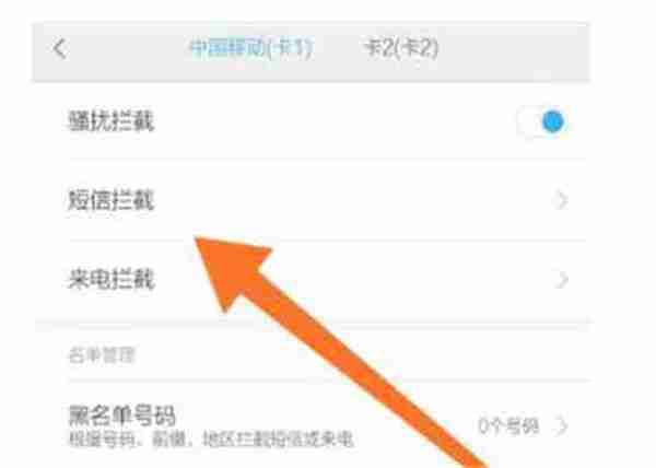 手机总是收到垃圾短信怎么解决 手机总是收到垃圾短信解决方法