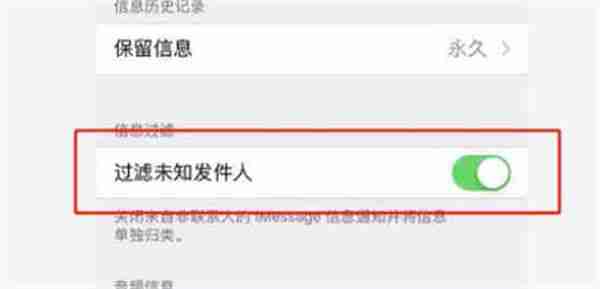 手机总是收到垃圾短信怎么解决 手机总是收到垃圾短信解决方法