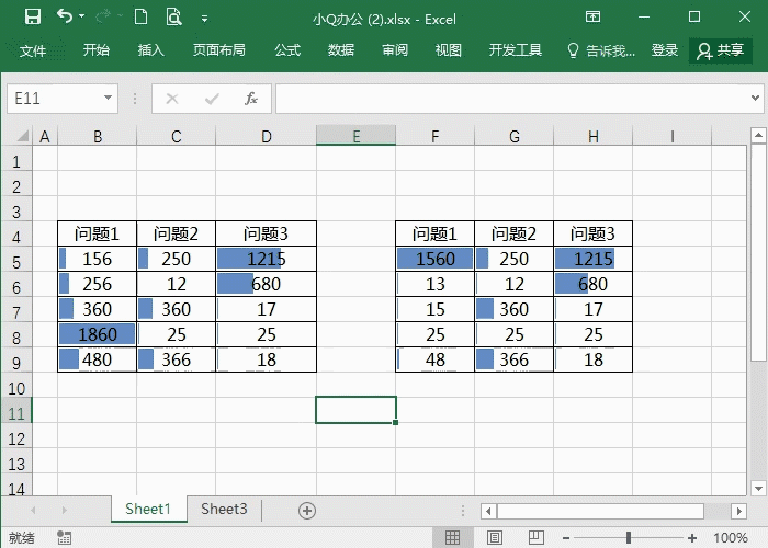 Excel复制表格怎么保留原格式 看看你就会了