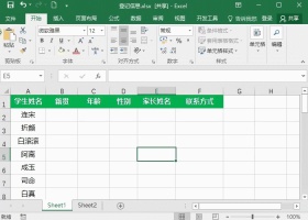 收集到100+Excel表格，怎么样快速合并到一个表格中