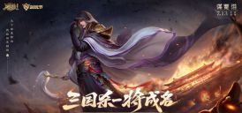 三国杀女武将哪个强 女武将强度排行一览