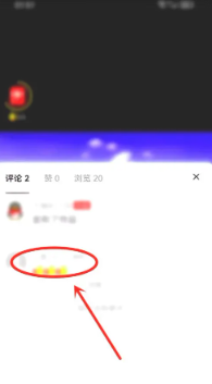 抖音评论怎么删除别人的评论记录 抖音把别人评论删除别人看得到吗