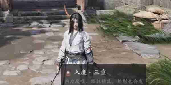 燕云十六声入魔如何解除 入魔解除方法