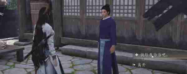 燕云十六声入魔如何解除 入魔解除方法
