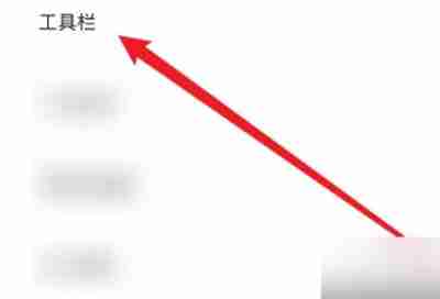 哔哩哔哩关闭续费步骤 哔哩哔哩怎么关闭续费