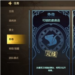 dnf手游纳斯哈伊怎么入场 纳斯哈伊入场条件分享