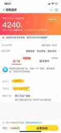 爱回收门店回收是当场给钱吗 爱回收门店回收流程