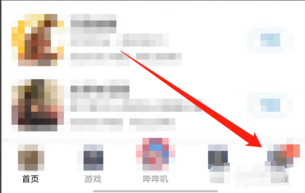 应用宝怎么进行扫描 进行扫描操作方法