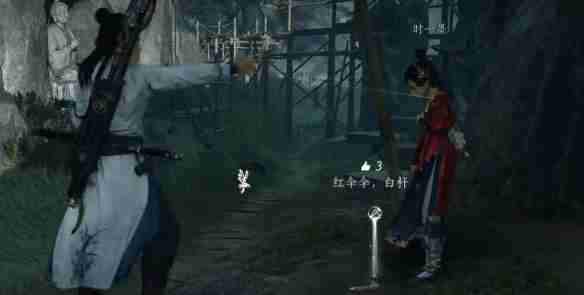 燕云十六声燎原星火如何获得 燎原星火获得方法