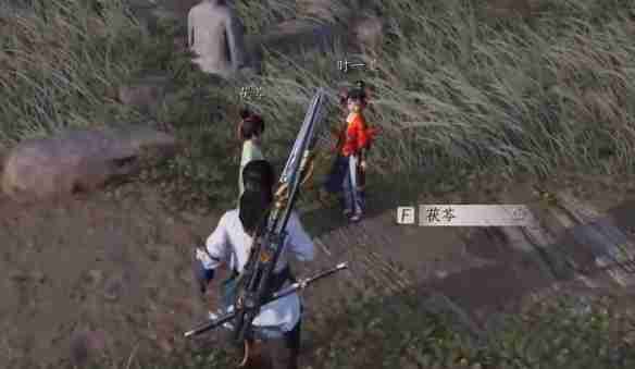 燕云十六声燎原星火如何获得 燎原星火获得方法