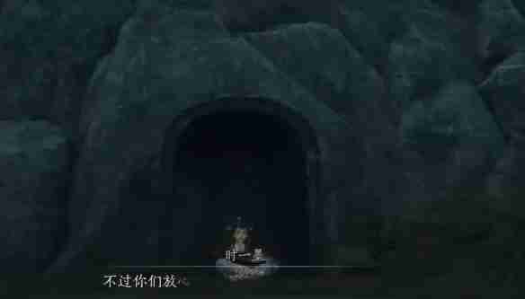 燕云十六声燎原星火如何获得 燎原星火获得方法