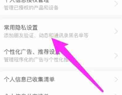 支付宝昵称转账在哪里设置 只要三步成功转账