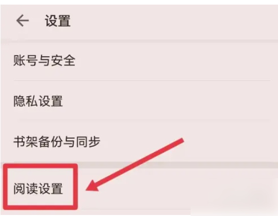 掌阅怎么整理划线笔记 整理划线笔记操作方法
