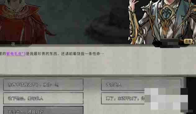 鬼谷八荒元阳丹怎么获得 元阳丹获取方法
