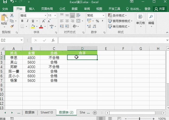 五个Excel技巧提升职场效率，收藏必备
