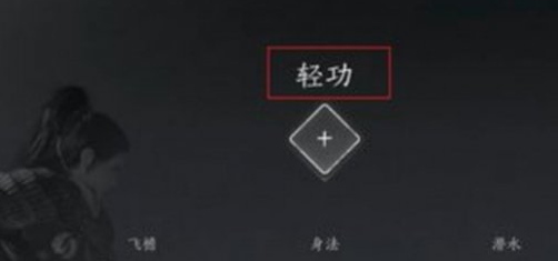 燕云十六声跑图有什么技巧 跑图技巧大全