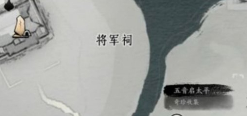 燕云十六声跑图有什么技巧 跑图技巧大全
