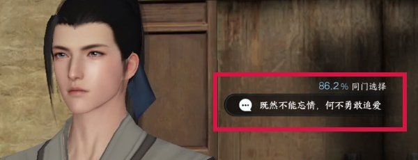 逆水寒手游欢喜冤家奇遇任务怎么做 欢喜冤家奇遇任务攻略