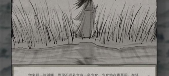鬼谷八荒心情怎么恢复 恢复心情方法