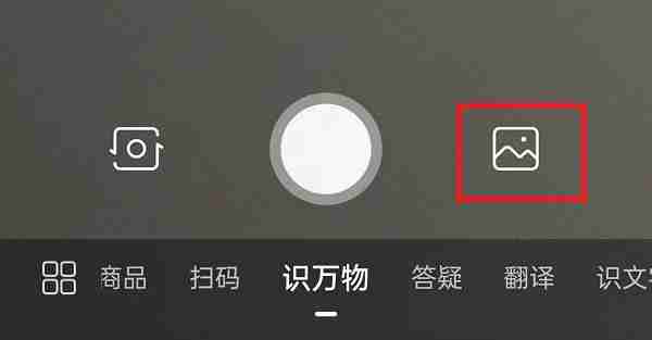 百度怎么搜索图片 百度搜索图片攻略