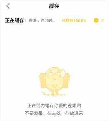 土豆视频怎么打开 打开方法