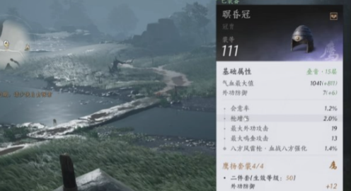 燕云十六声武器耐久怎么提升 武器耐久度提升方法