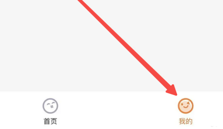 土豆视频怎么开启连续播放 开启连续播放操作方法