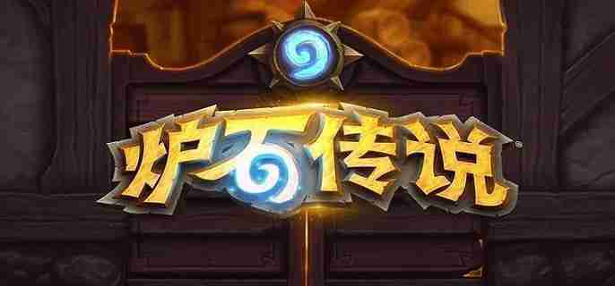 炉石传说打脸瞎卡组怎么玩 打脸瞎卡组玩法攻略