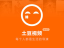 土豆视频播放器怎么设置 播放器设置方法