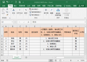 用了这几个Excel表格技巧，惊叹不止！