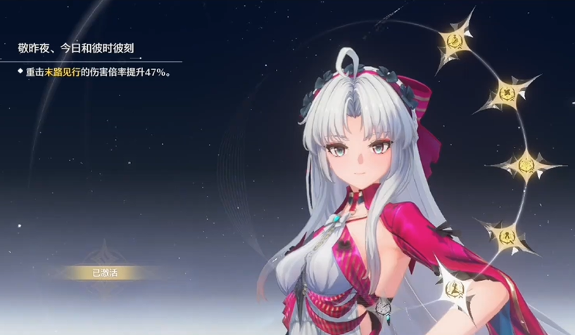 鸣潮珂莱塔抽几命好 鸣潮珂莱塔抽几命好