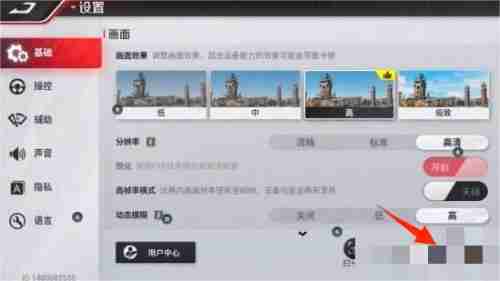 巅峰极速礼包码在哪里兑换