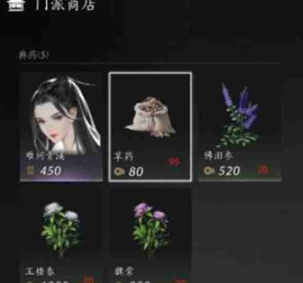 燕云十六声销金窟怎么白嫖 销金窟白嫖攻略