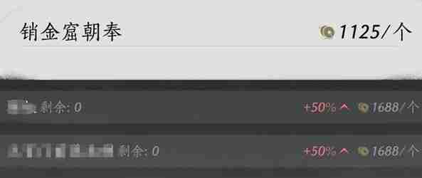燕云十六声销金窟怎么白嫖 销金窟白嫖攻略