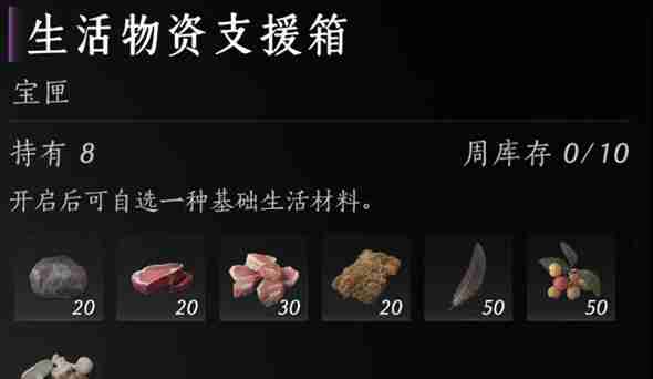 燕云十六声销金窟怎么白嫖 销金窟白嫖攻略
