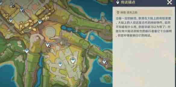 原神漫水的古迹铁门怎么解密 漫水的古迹铁门解密攻略