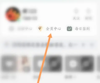 QQ音乐怎么关闭自动续费 QQ音乐自动续费怎么申请退款 - php中文网