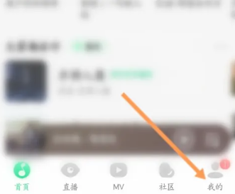 QQ音乐怎么关闭自动续费 QQ音乐自动续费怎么申请退款 - php中文网