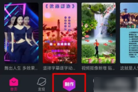美册视频怎么提高画质 提高画质操作方法