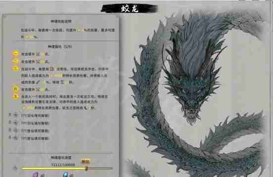 鬼谷八荒神魂如何选择 神魂选择推荐