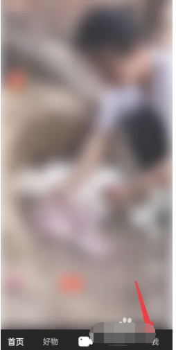 抖音火山版扫一扫在哪里找的 抖音火山版扫一扫位置