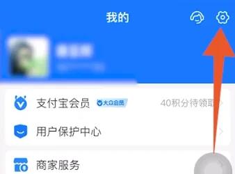 支付宝黑名单怎么拉出来 解除拉黑的五个步骤 - php中文网