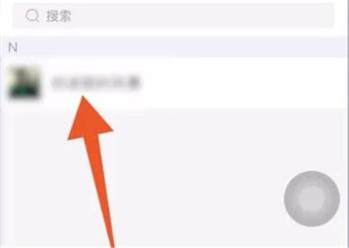 支付宝黑名单怎么拉出来 解除拉黑的五个步骤 - php中文网