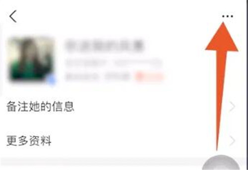 支付宝黑名单怎么拉出来 解除拉黑的五个步骤 - php中文网