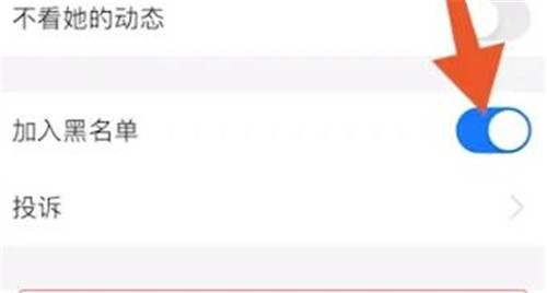 支付宝黑名单怎么拉出来 解除拉黑的五个步骤 - php中文网
