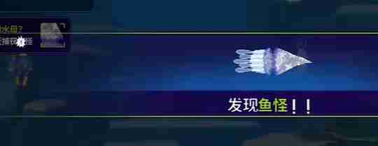 潜水员戴夫魔法水母怎么抓 魔法水母捕获攻略