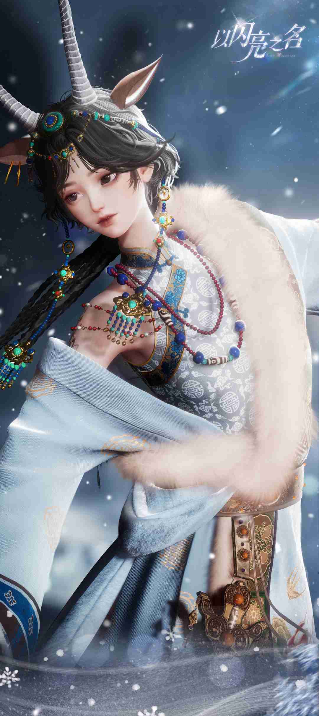 以闪亮之名雪映心涟金羚曜日怎么样 金羚曜日五星套装介绍