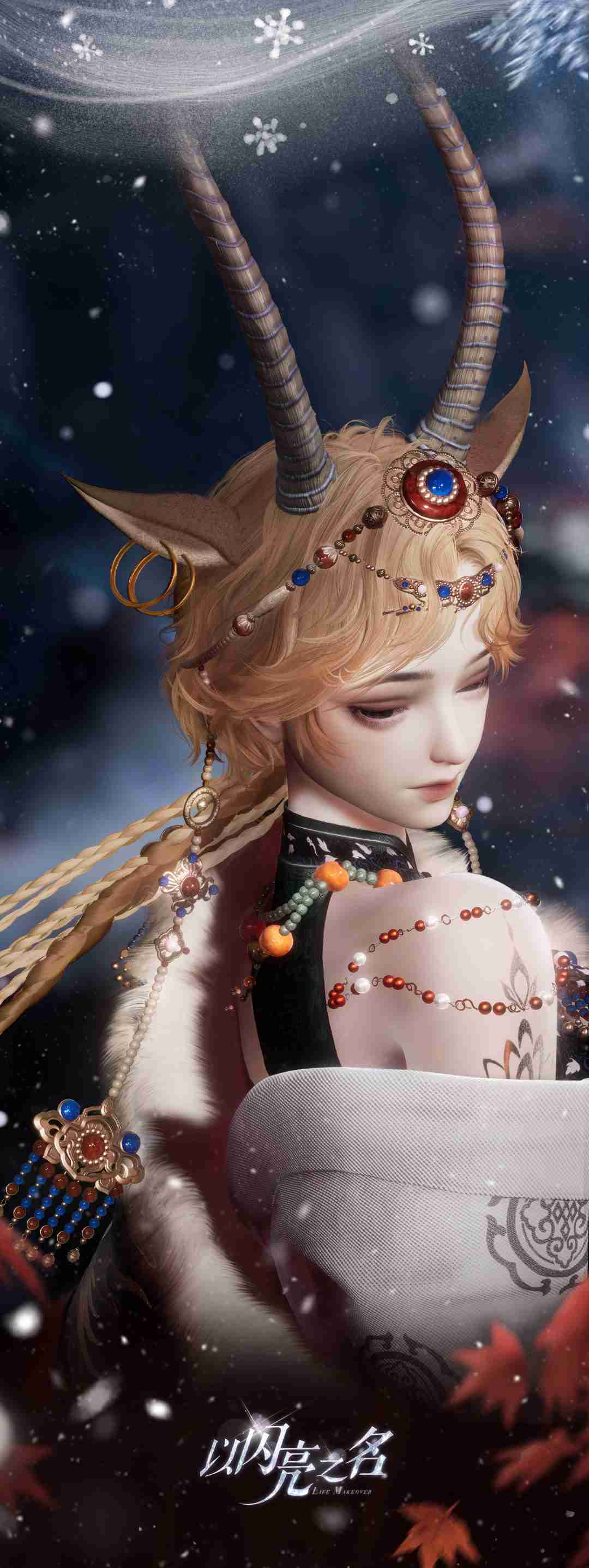 以闪亮之名雪映心涟金羚曜日怎么样 金羚曜日五星套装介绍